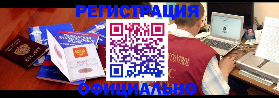 форма 3 в Вельске