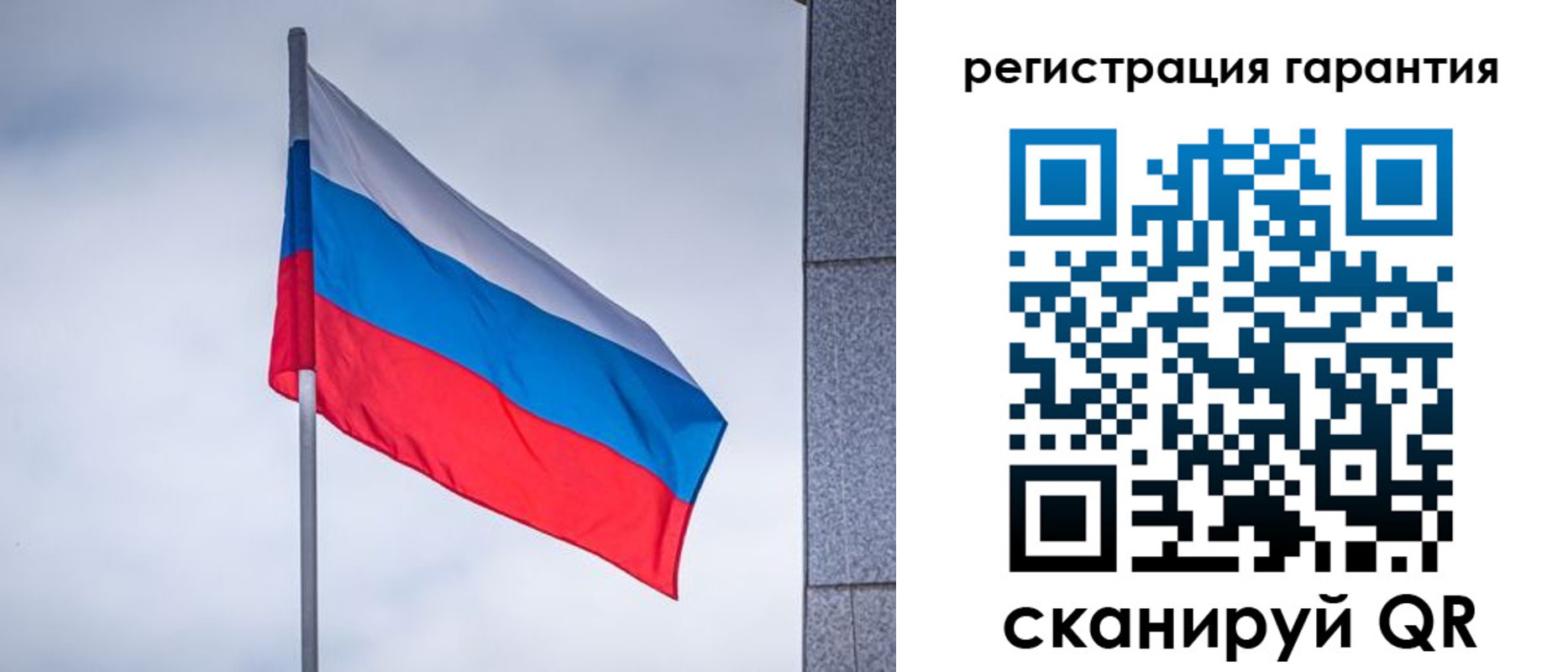 прописка в квартире в Вельске