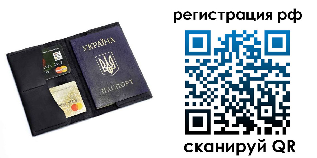 регистрация для дет. сада в Вельске