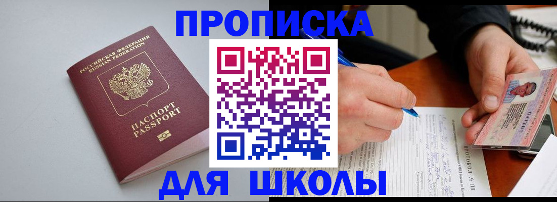миграционный учет в Вельске